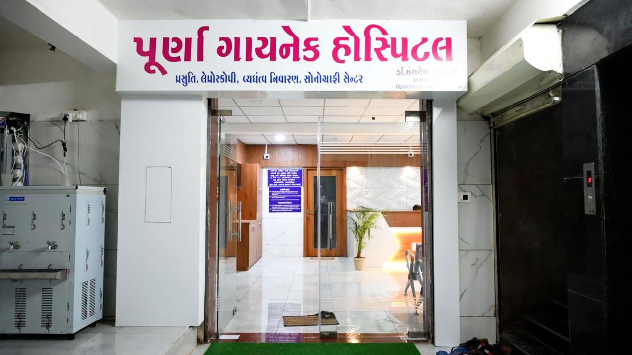 Purna Gynec Hospital